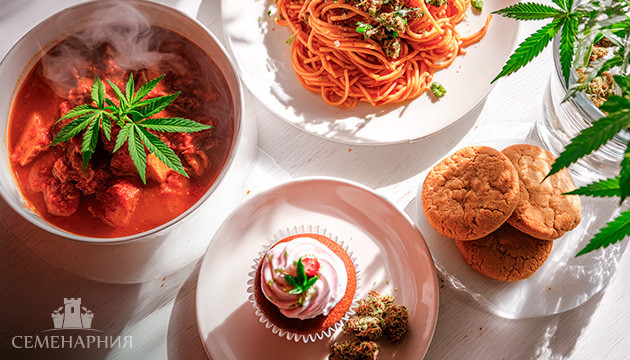 Блюда из семян марихуаны